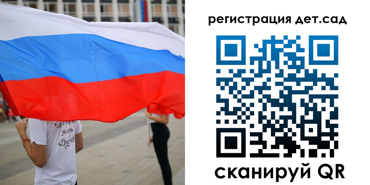 прописка поиск в Соколе